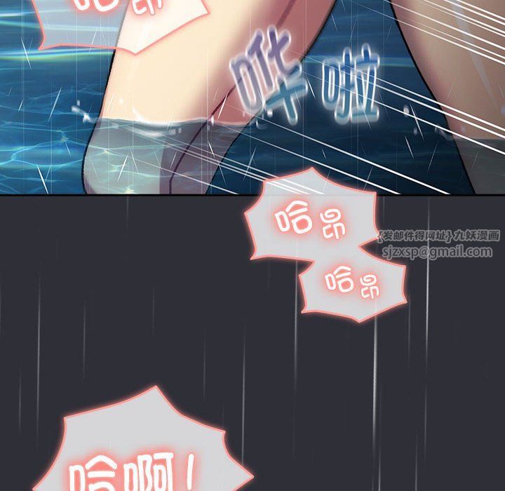 分组换换爱第124话