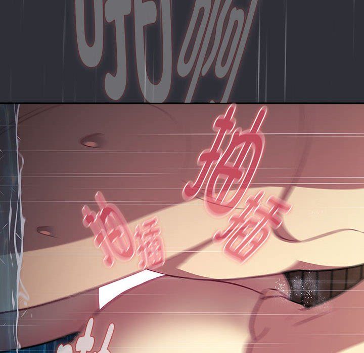 分组换换爱第124话