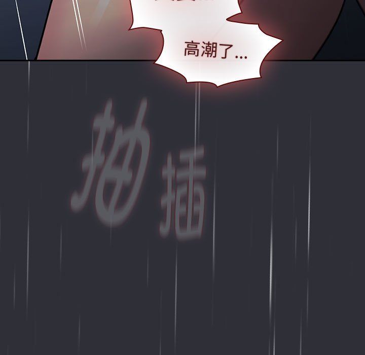 分组换换爱第124话