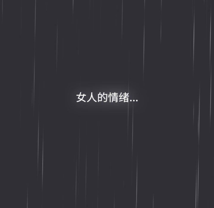 分组换换爱第124话