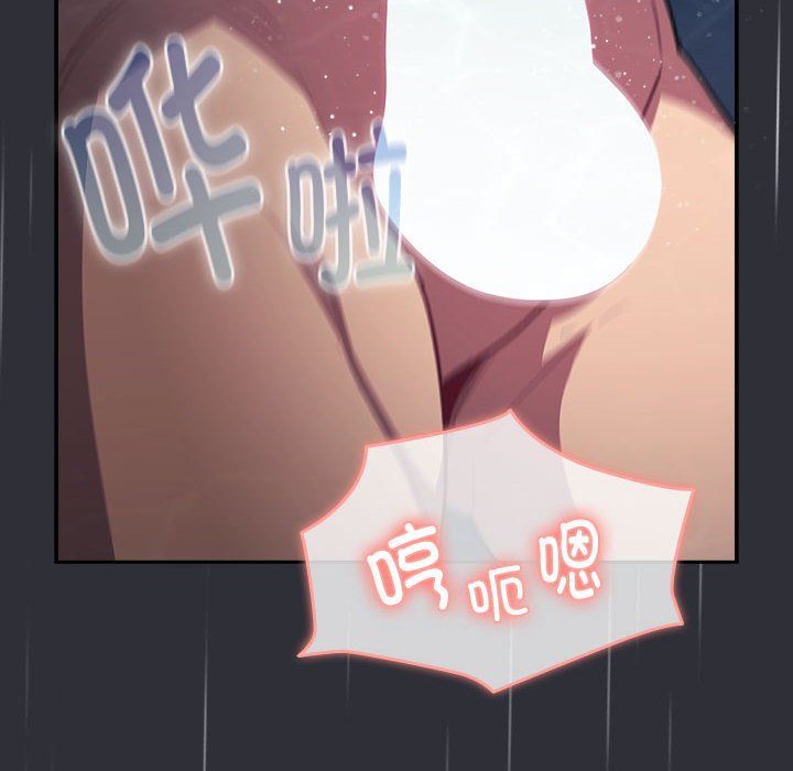 分组换换爱第124话