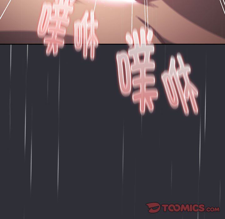 分组换换爱第124话