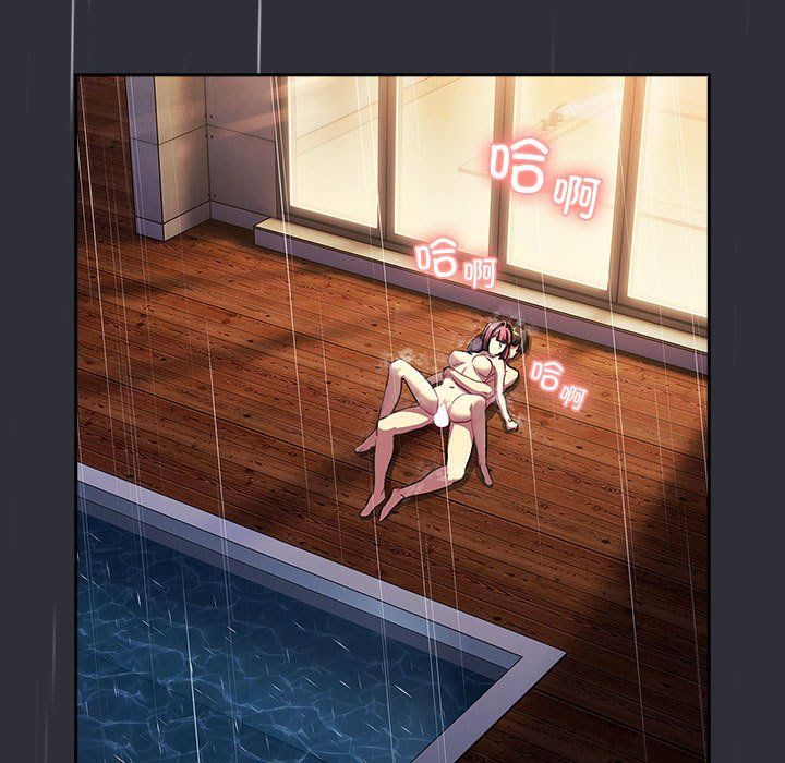 分组换换爱第124话