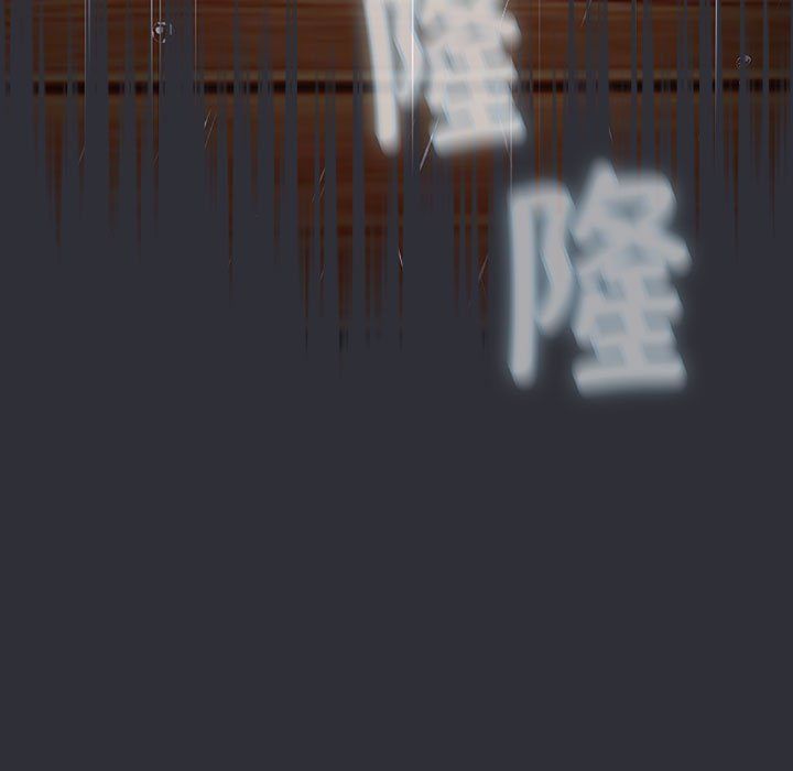 分组换换爱第124话