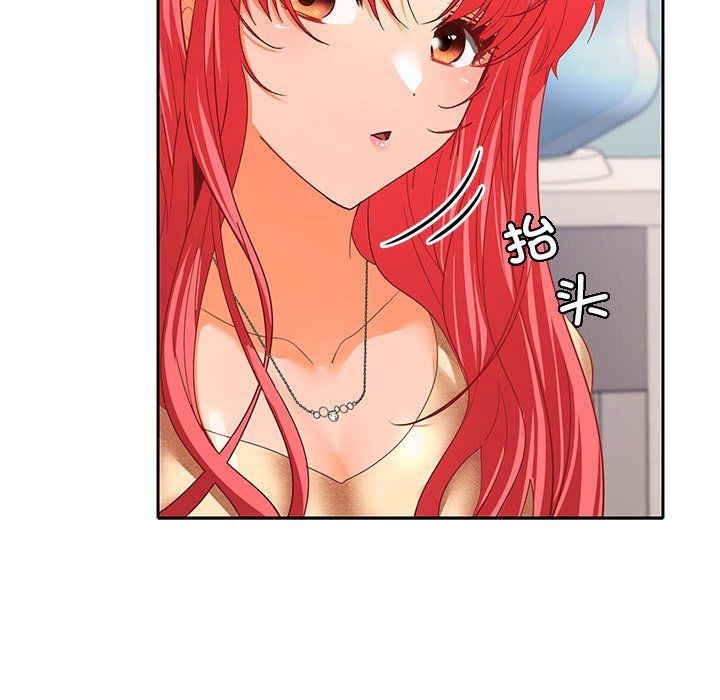 在公司偷偷爱第18话