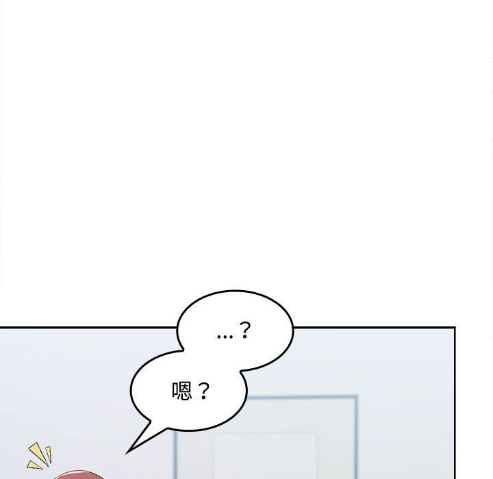 在公司偷偷爱第18话