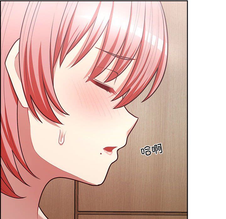 这公司归我了第17话