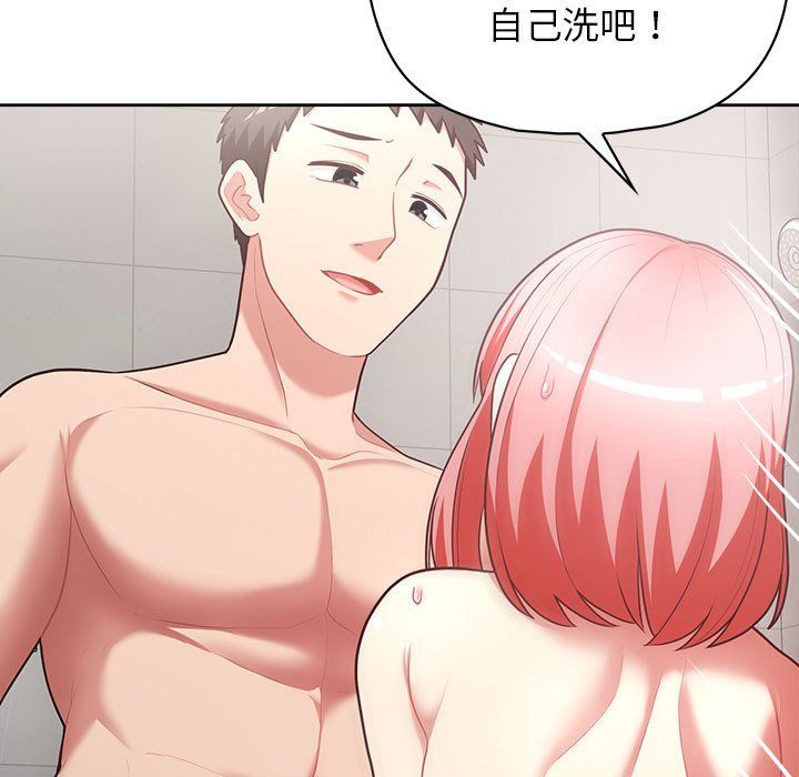 这公司归我了第17话