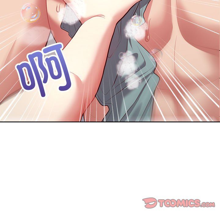 这公司归我了第17话