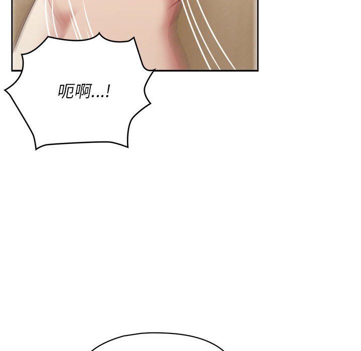 这公司归我了第17话