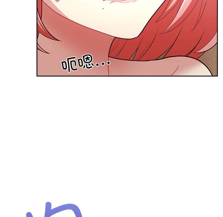 这公司归我了第17话