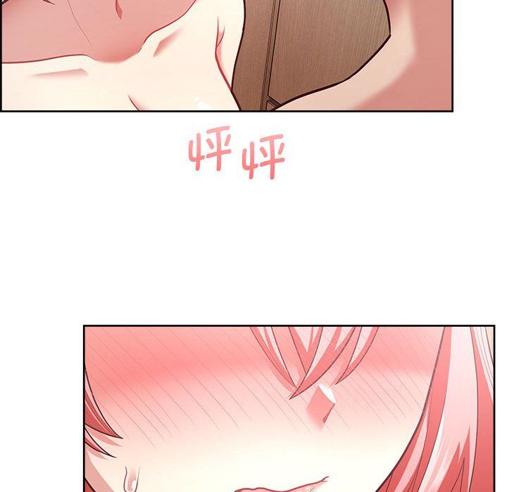 这公司归我了第17话