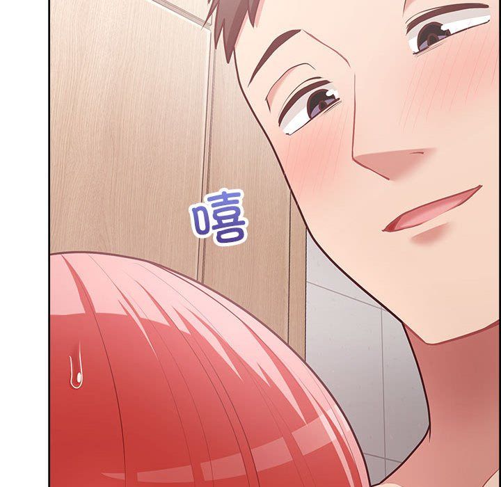 这公司归我了第17话