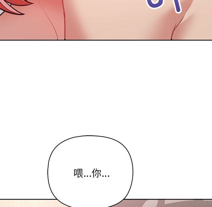 这公司归我了第17话