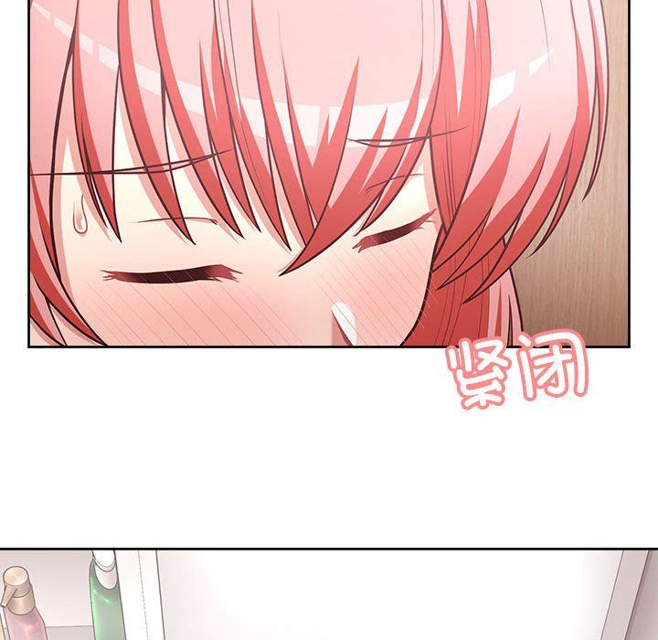 这公司归我了第17话