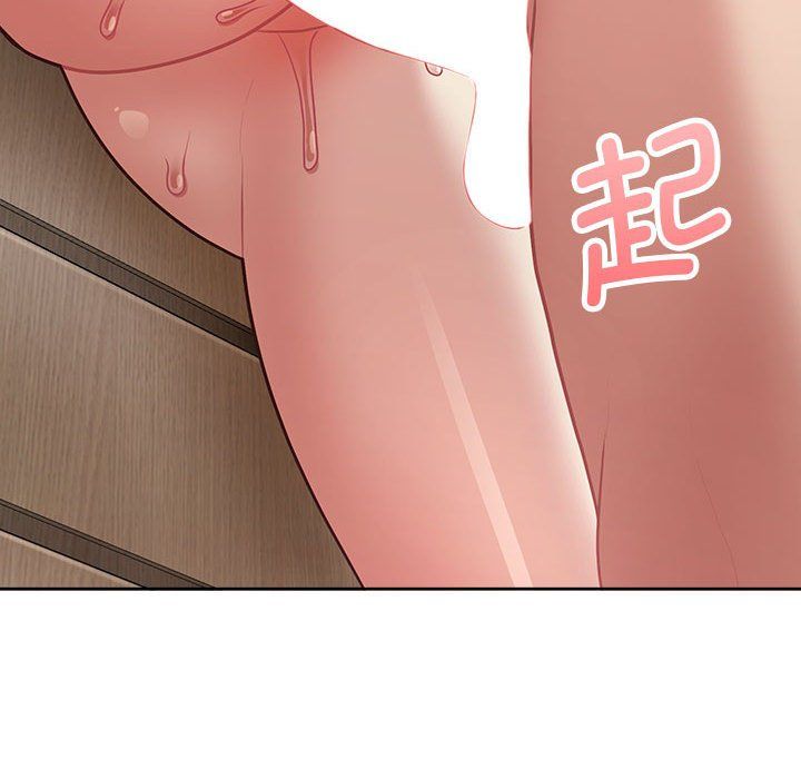 这公司归我了第17话