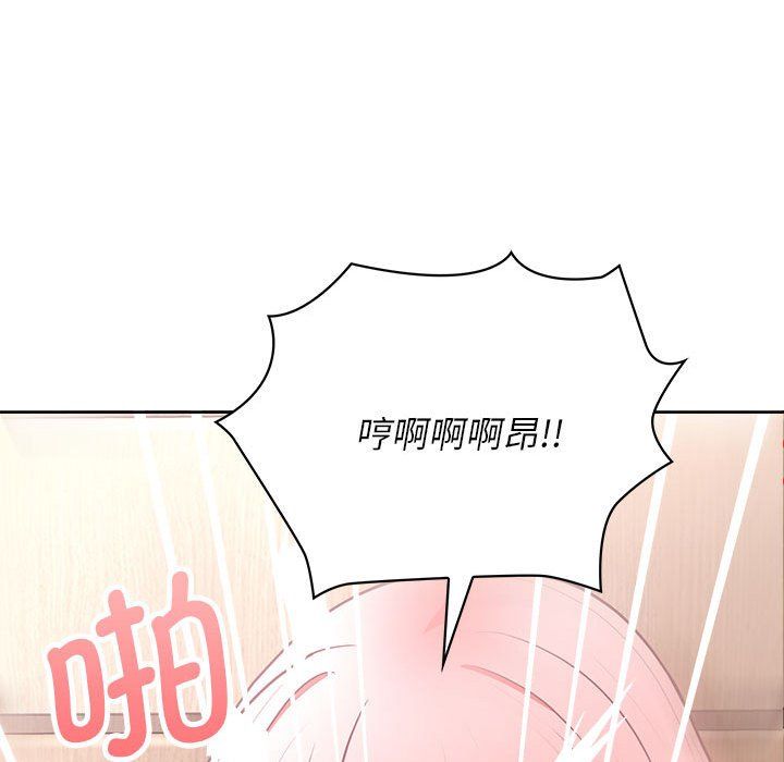 这公司归我了第17话