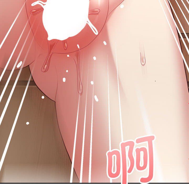 这公司归我了第17话