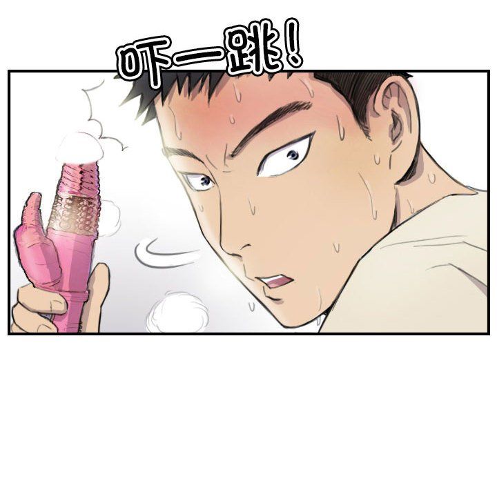 超能刑警第8话