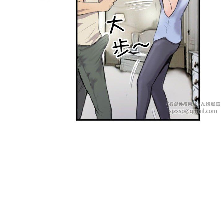 超能刑警第8话