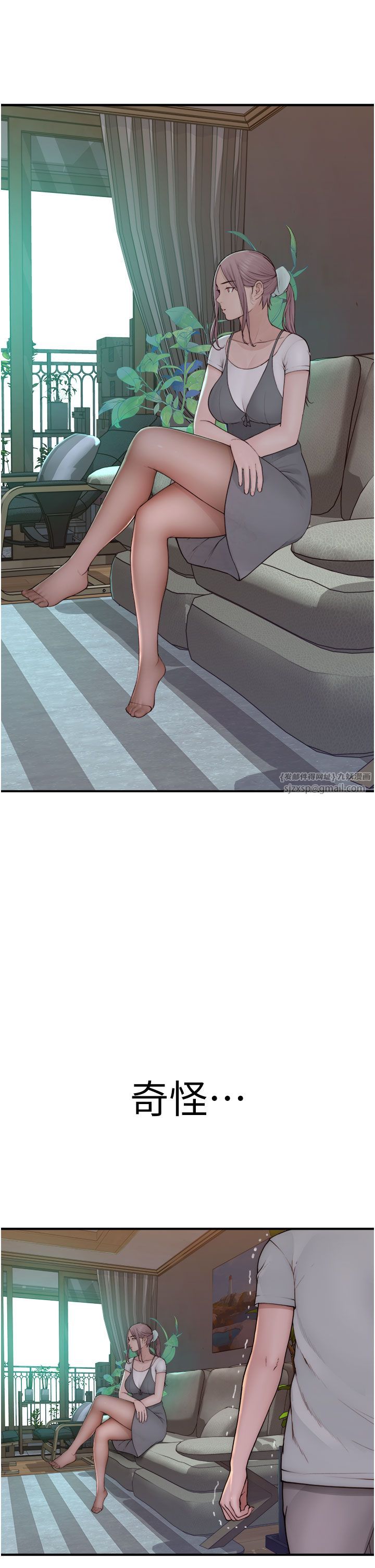 继母的香味第66话-难以抑制的思念