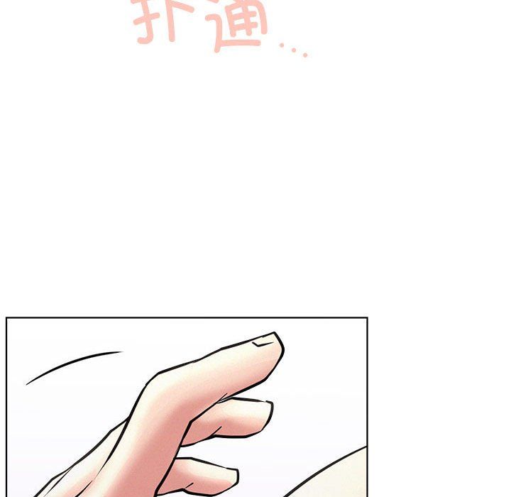屋檐下的光第40话