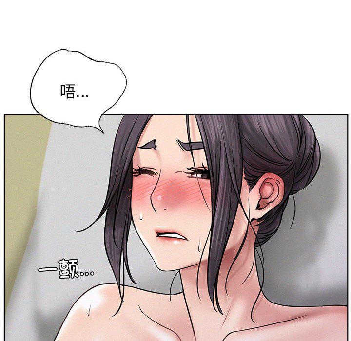 屋檐下的光第40话