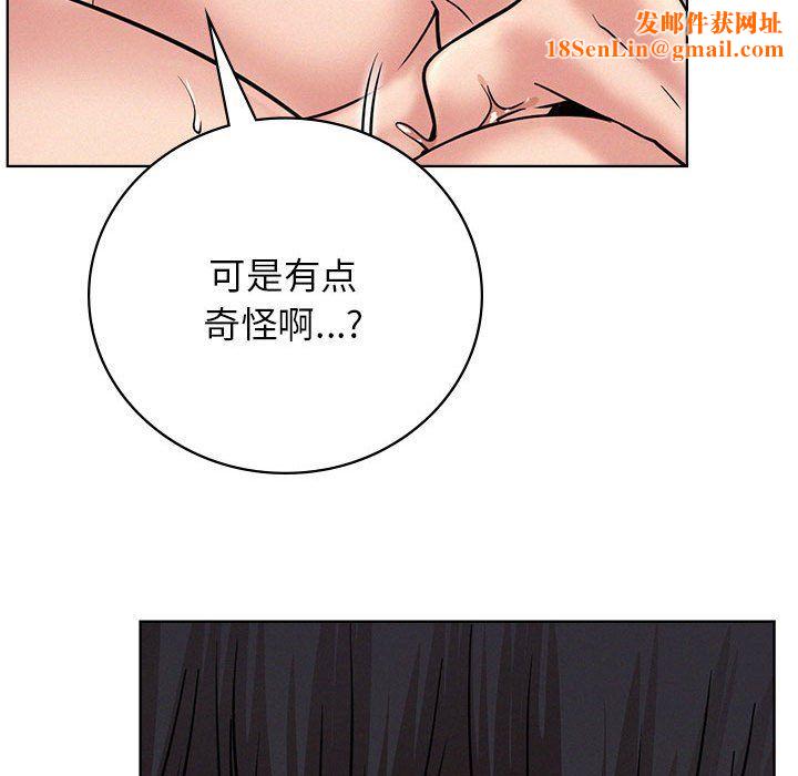 屋檐下的光第40话