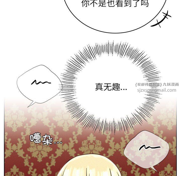 屋檐下的光第40话