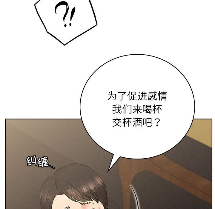屋檐下的光第40话
