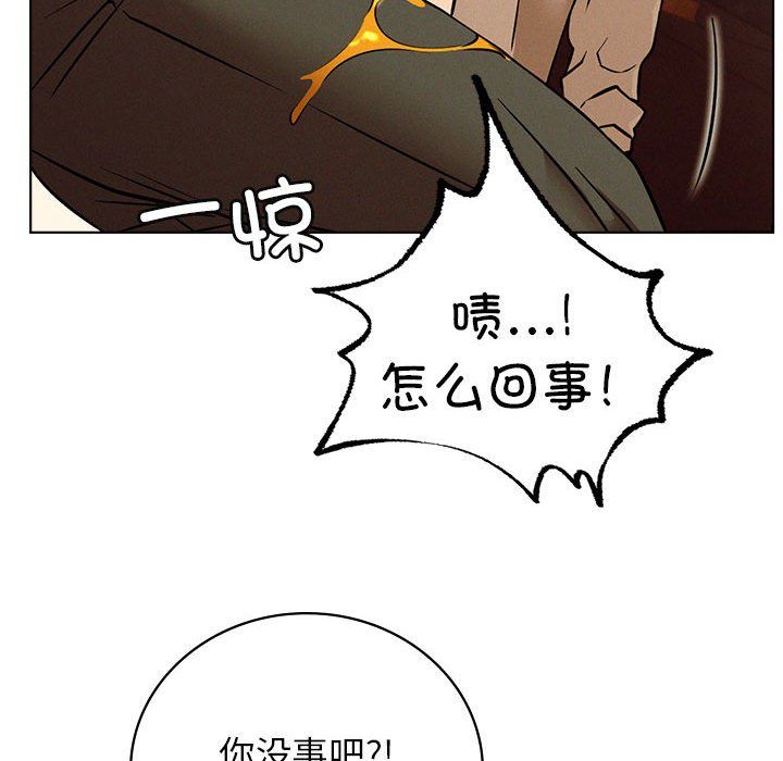 屋檐下的光第40话