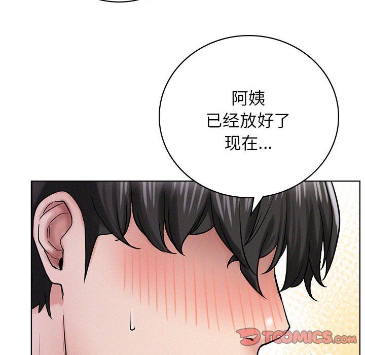 屋檐下的光第40话