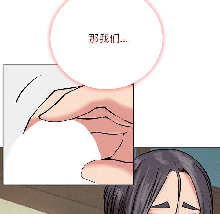 屋檐下的光第40话