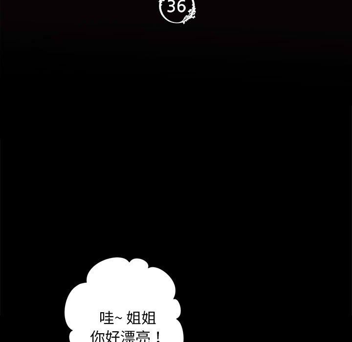 小姐第36话
