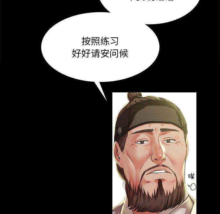 小姐第36话
