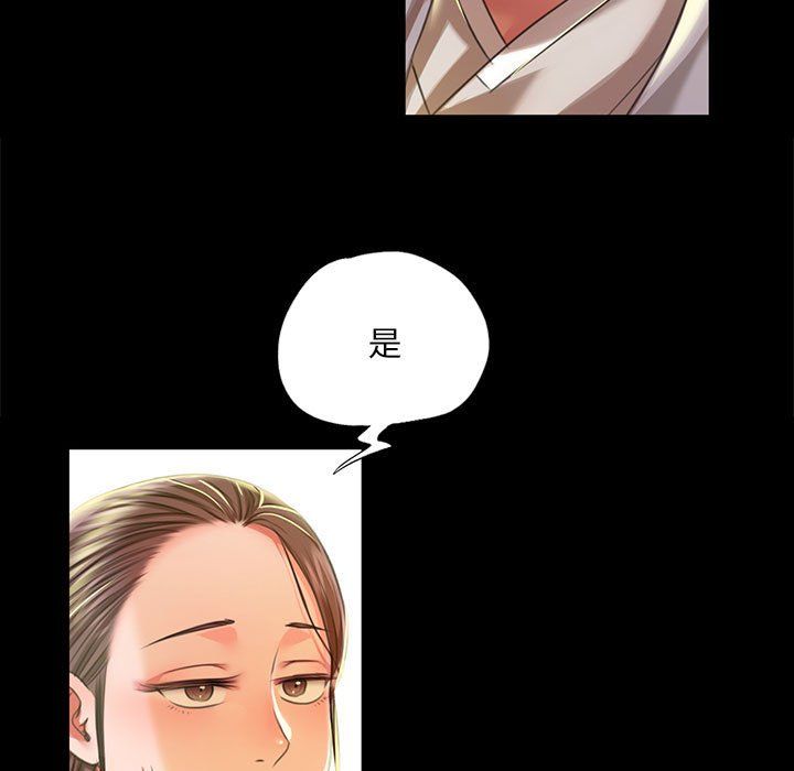 小姐第36话