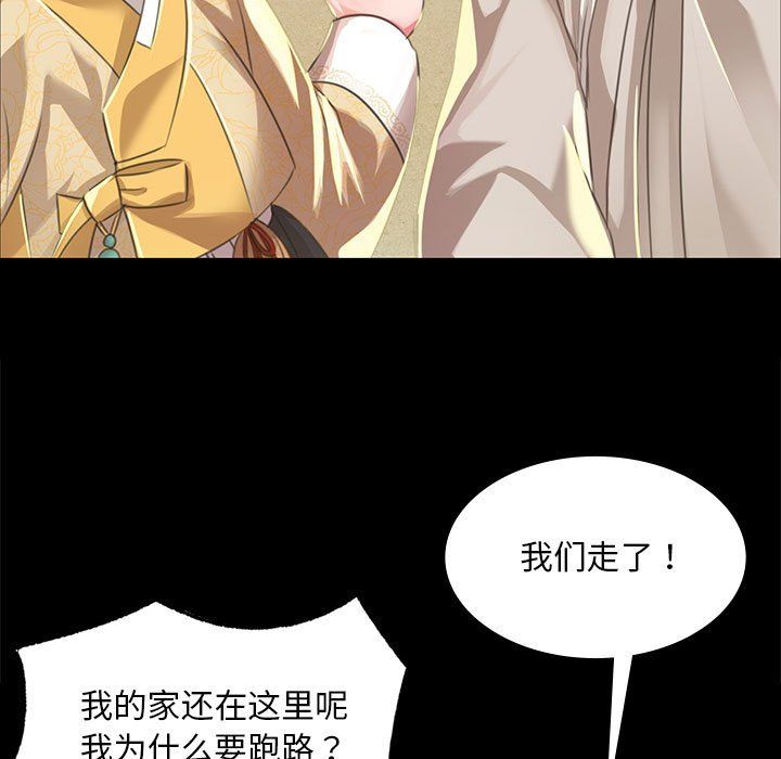 小姐第36话