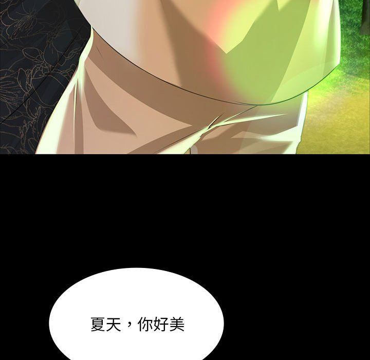 小姐第36话