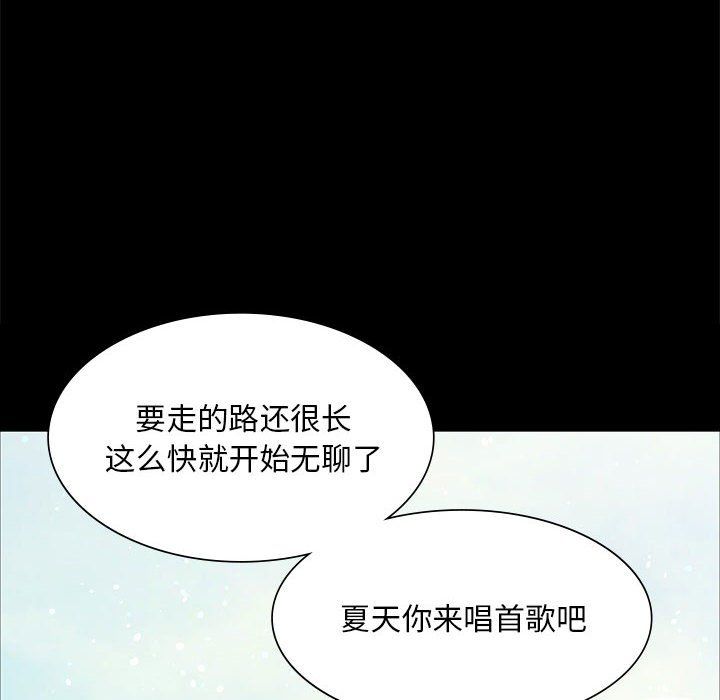 小姐第36话