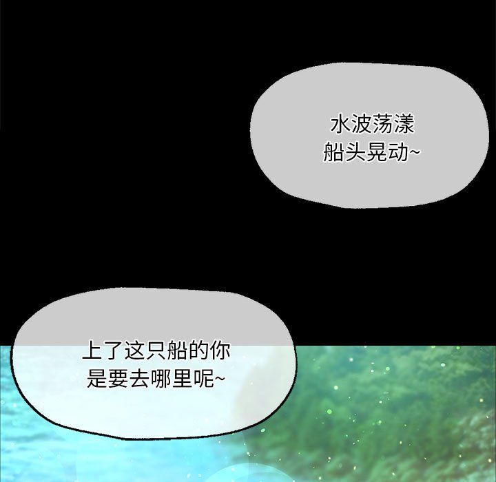 小姐第36话