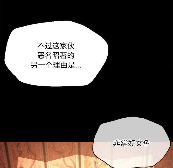 小姐第36话