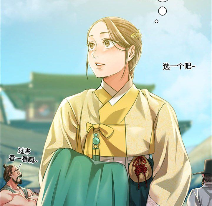 小姐第36话