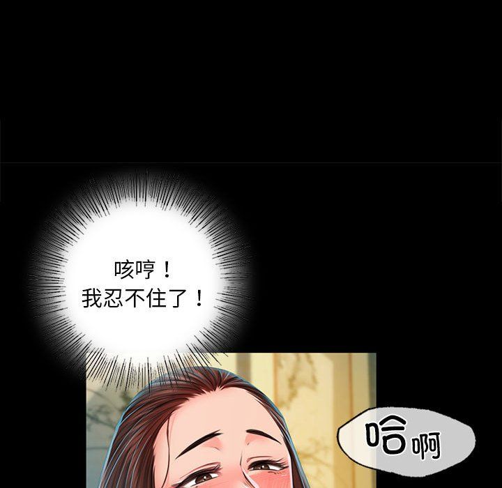 小姐第36话