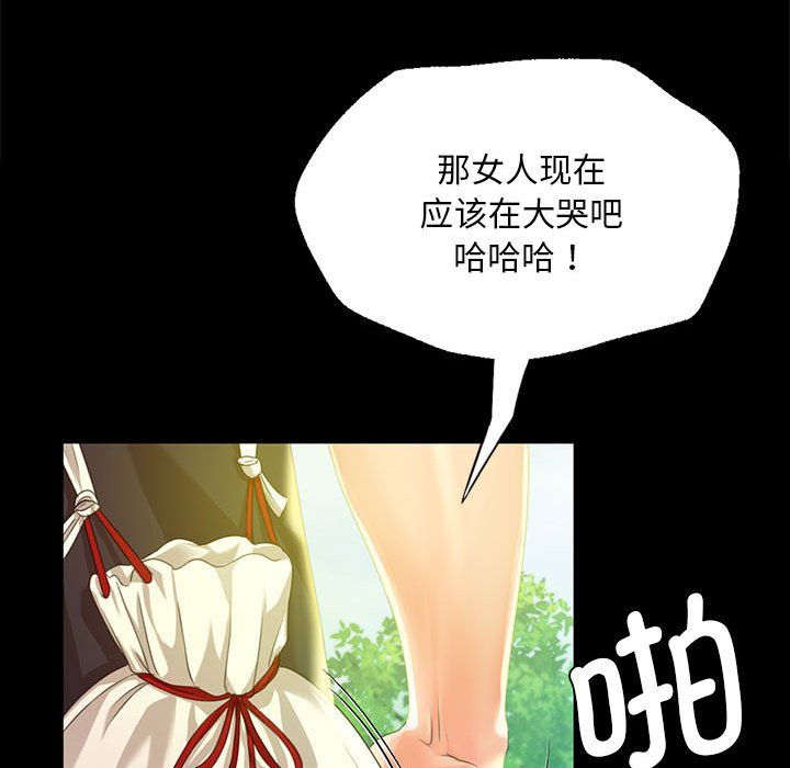 小姐第36话