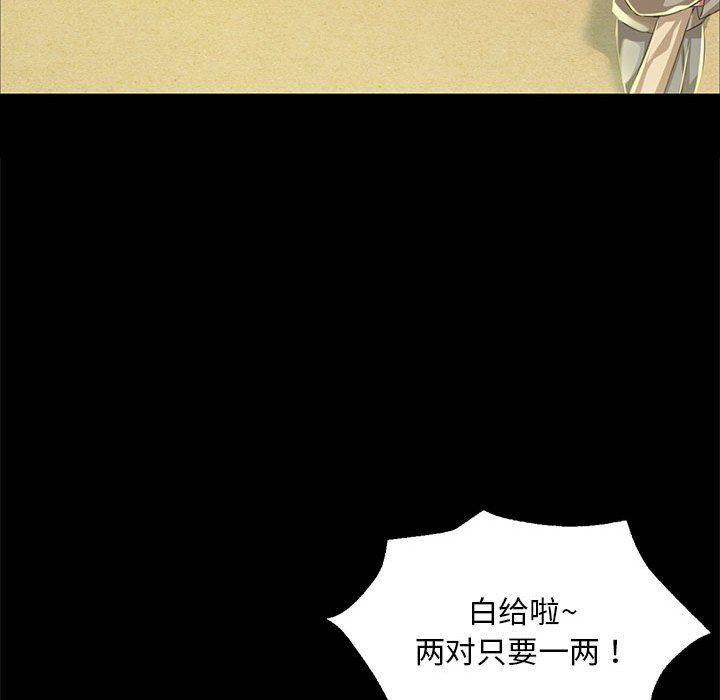 小姐第36话