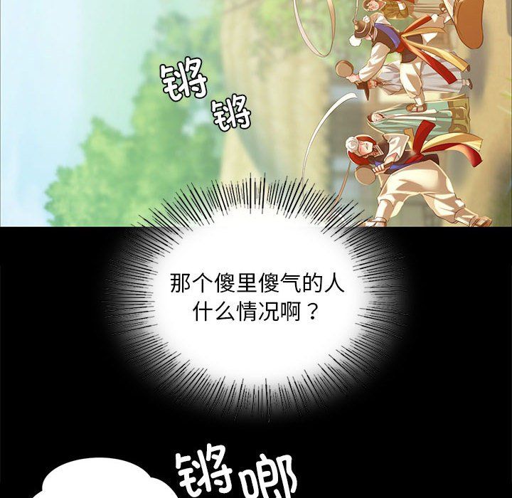 小姐第36话