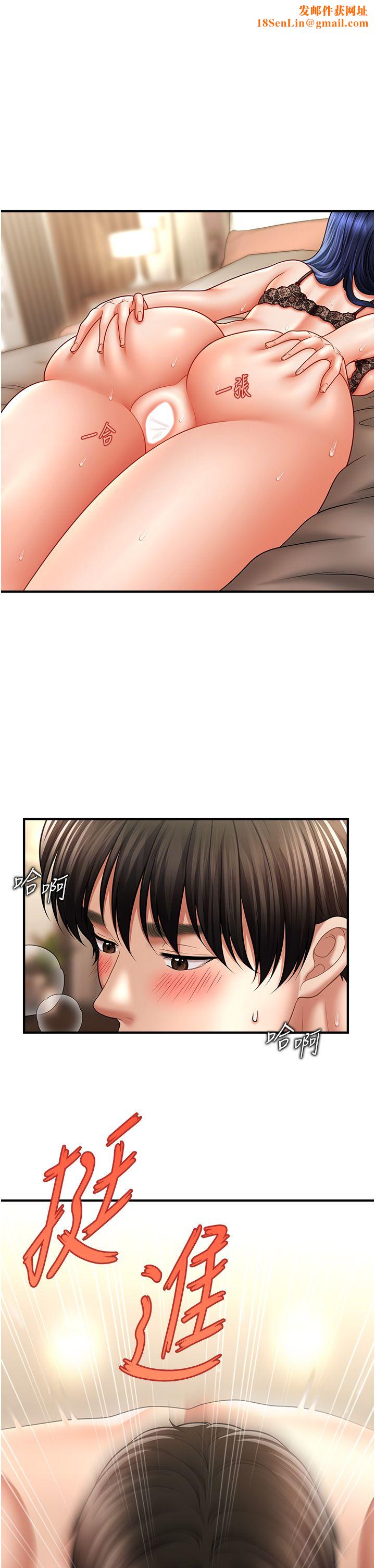 催眠撩法第33话-好爽，再夹紧点…