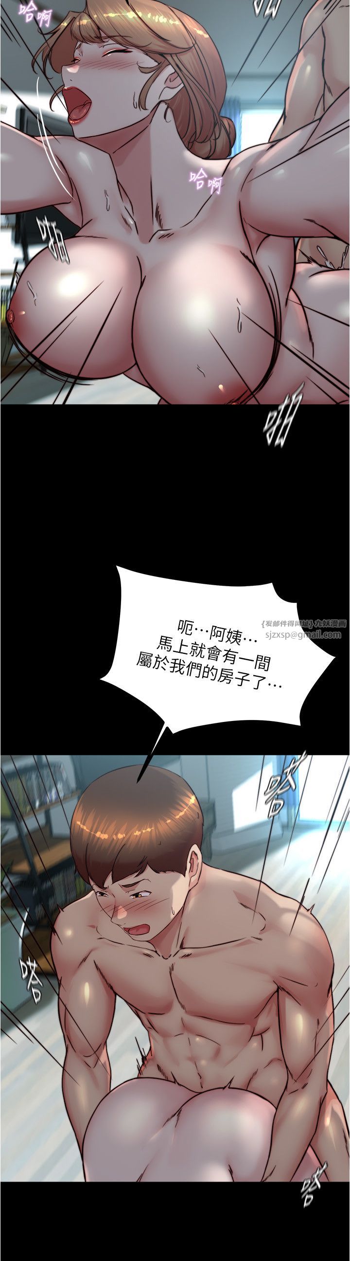 小裤裤笔记第197话-在女儿面前被上的离婚人妻