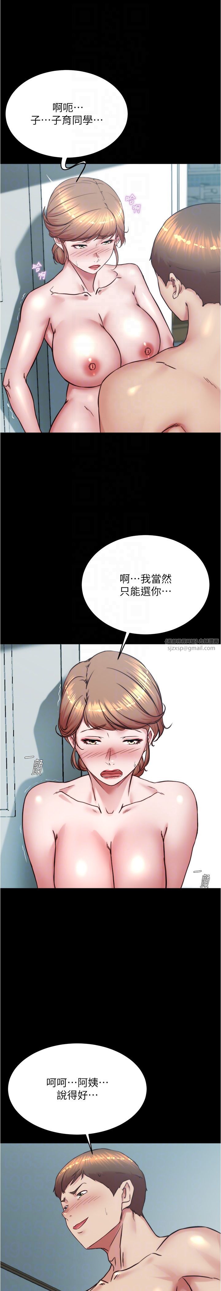 小裤裤笔记第197话-在女儿面前被上的离婚人妻