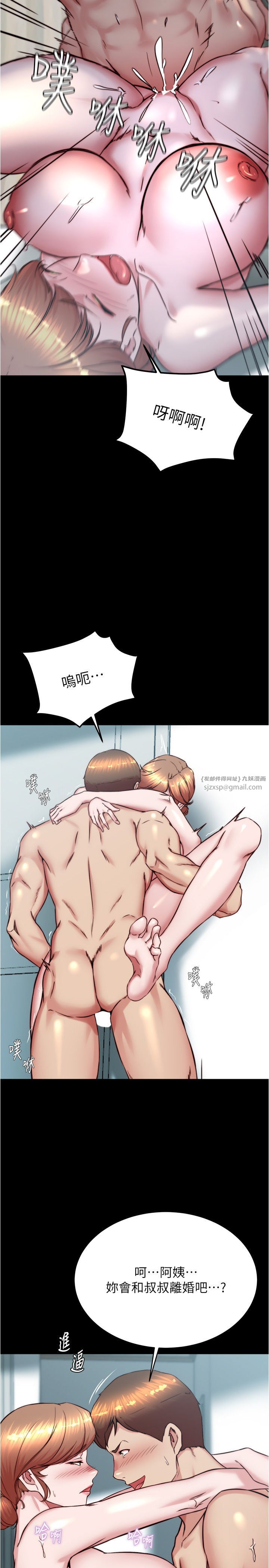 小裤裤笔记第197话-在女儿面前被上的离婚人妻